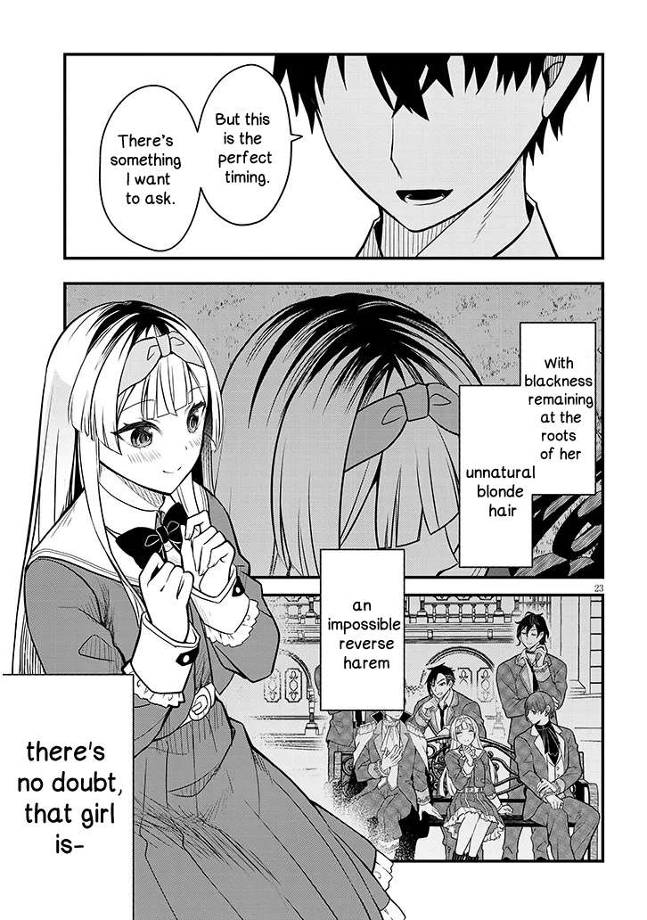 Henkyo Mob Kizoku no Uchi ni Totsuidekita Akuyaku Reijo ga, Mechakucha Dekiru Yoi Yome nanda ga? Chapter 7 23